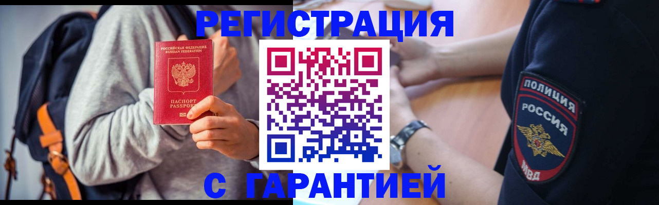 регистрация для дет. сада в Гвардейске